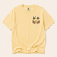 Salty Hair Sunshine Soul Graphic Tee